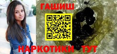мяу мяу кристалл Заводоуковск