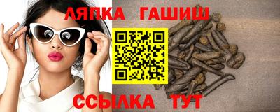 каннабис Заволжье