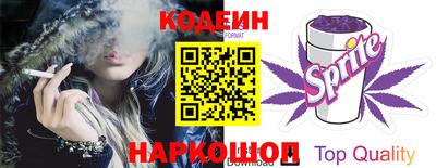 мяу мяу кристалл Заводоуковск