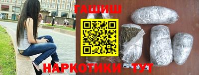 каннабис Заволжье
