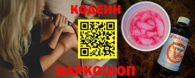 мяу мяу кристалл Заводоуковск
