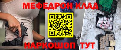 герыч Балашиха