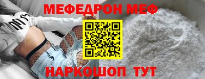 герыч Балашиха