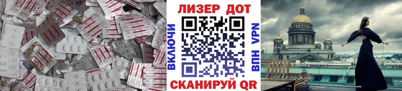 ЛСД экстази кислота Мценск