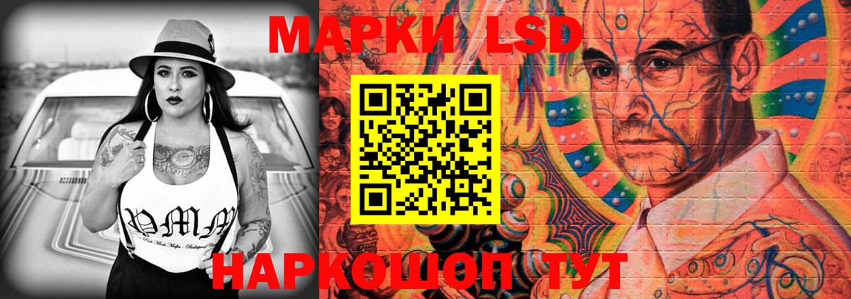 Лсд 25 экстази ecstasy  Вход с VPN  Мценск  Лсд 25 экстази ecstasy 