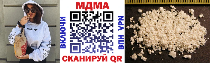MDMA молли  Мценск 