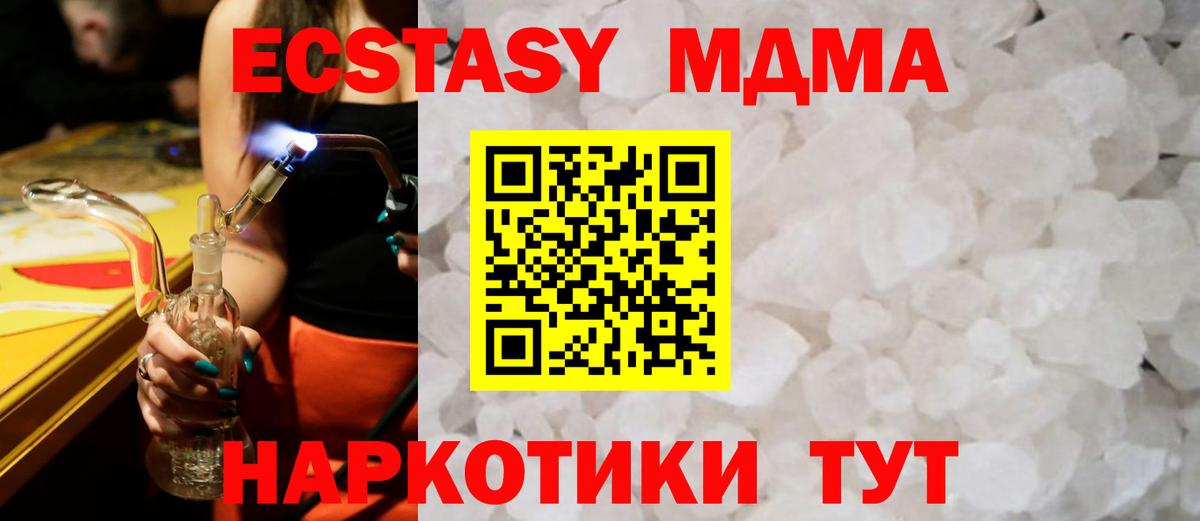 MDMA VHQ Мценск