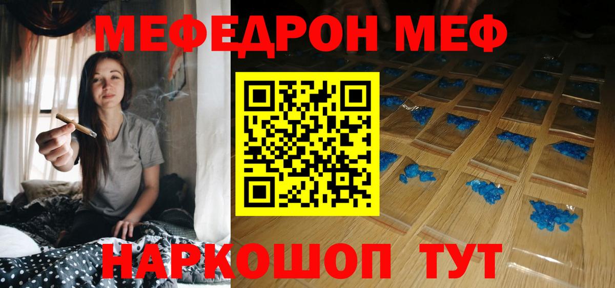 Псилоцибиновые грибы Мценск