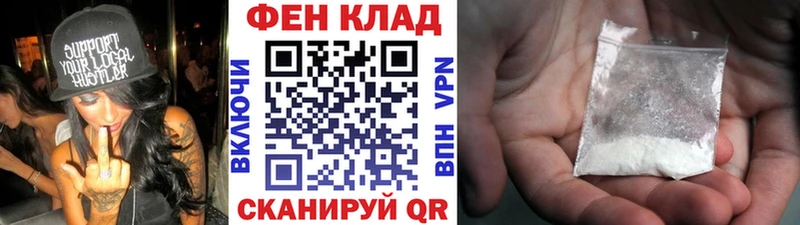 МЕТАМФЕТАМИН мет  KRAKEN ссылка  Мценск  сколько стоит 