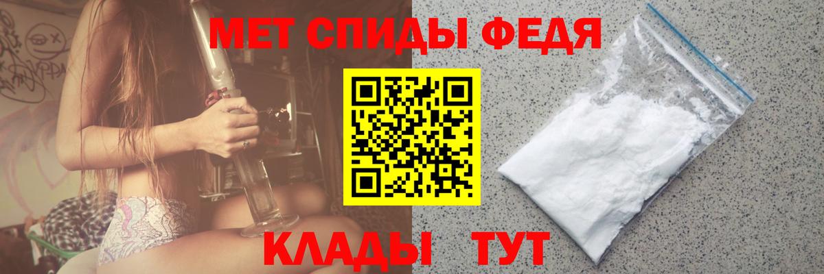 Мценск  Первитин кристалл  Вход с VPN 