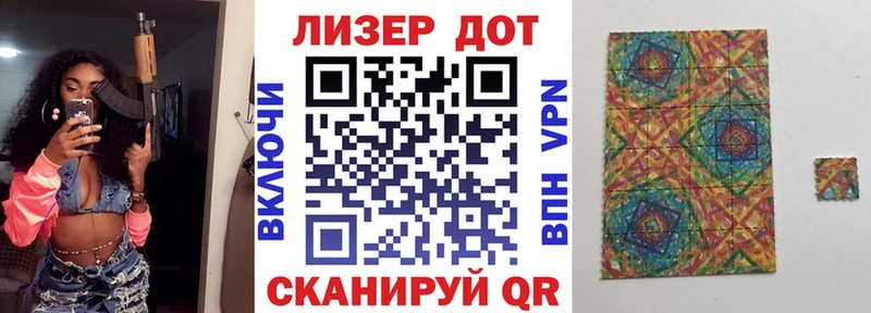 Марки 25I-NBOMe 1,5мг  магазин продажи наркотиков  Мценск 