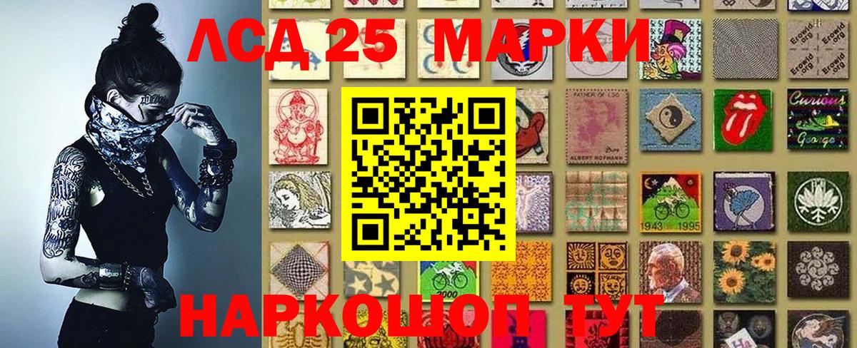 Марки N-bome 1,5мг  Мценск  сколько стоит  Марки N-bome 1,5мг 