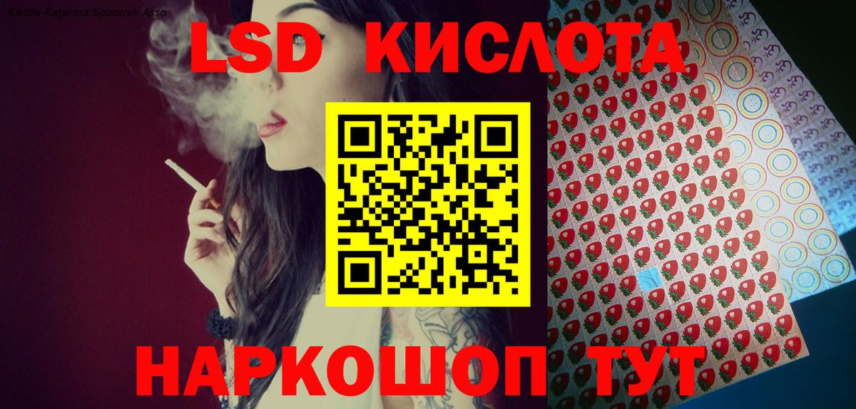 Марки NBOMe 1500мкг  Вход с VPN  Мценск 