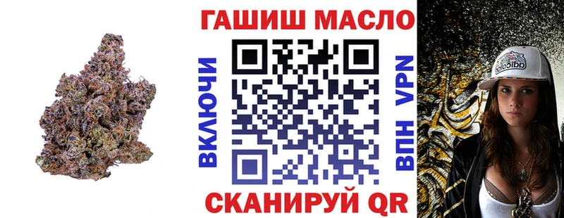 мега сайт  Мценск  Дистиллят ТГК жижа 