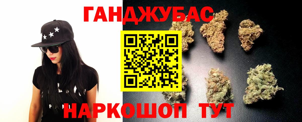Конопля AK-47 Мценск