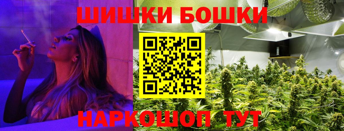 Марихуана AK-47  Мценск  Шишки марихуана сатива  Марихуана White Widow 